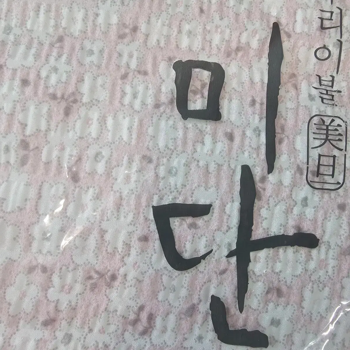 thumbnail-5